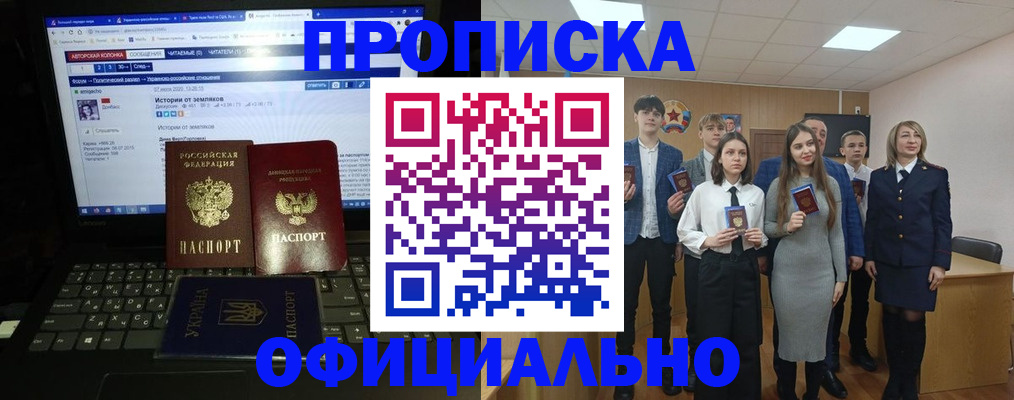 временная регистрация адрес в Твери