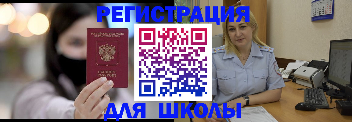 прописка 2025 в Твери