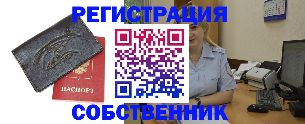 где прописаться в Твери