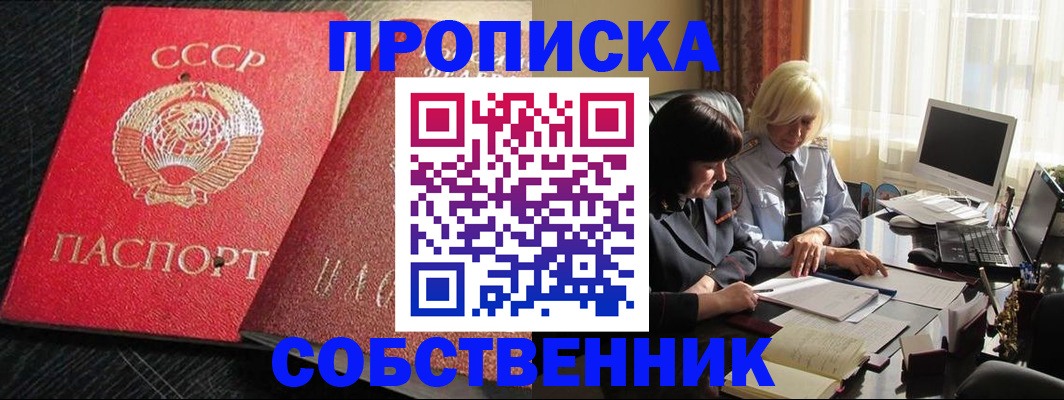 прописка иностранных граждан в Твери