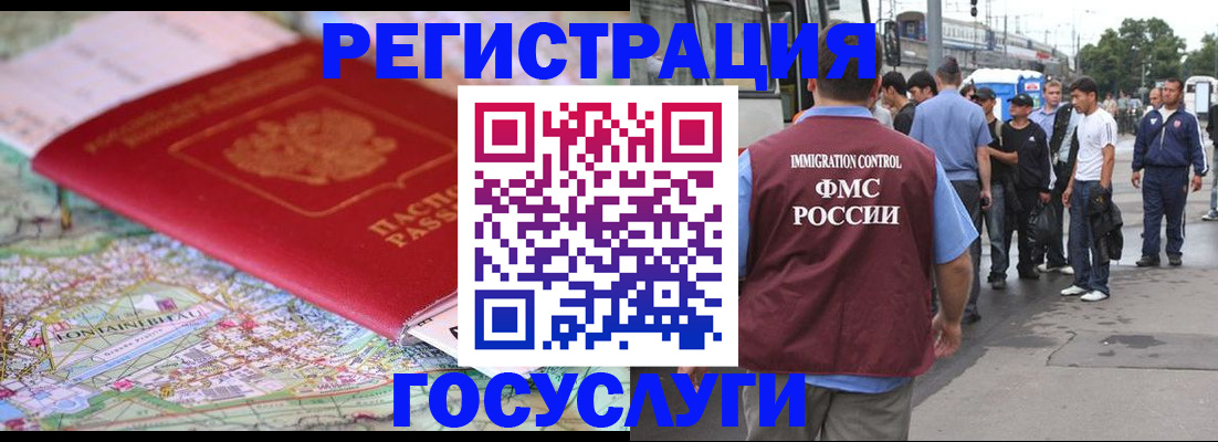 регистрация для школы в Твери