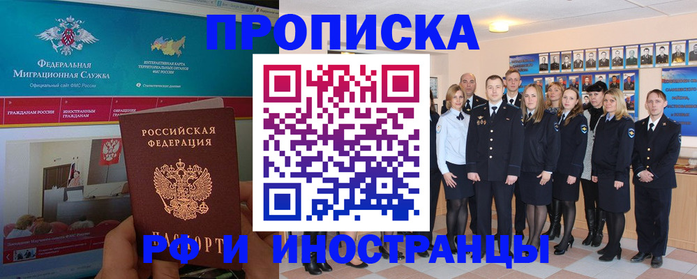 временная регистрация адрес в Твери