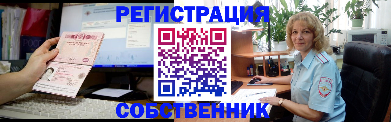 прописка паспорт в Твери