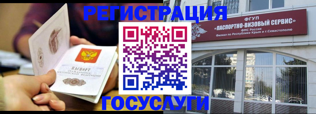 прописка для работы в Твери